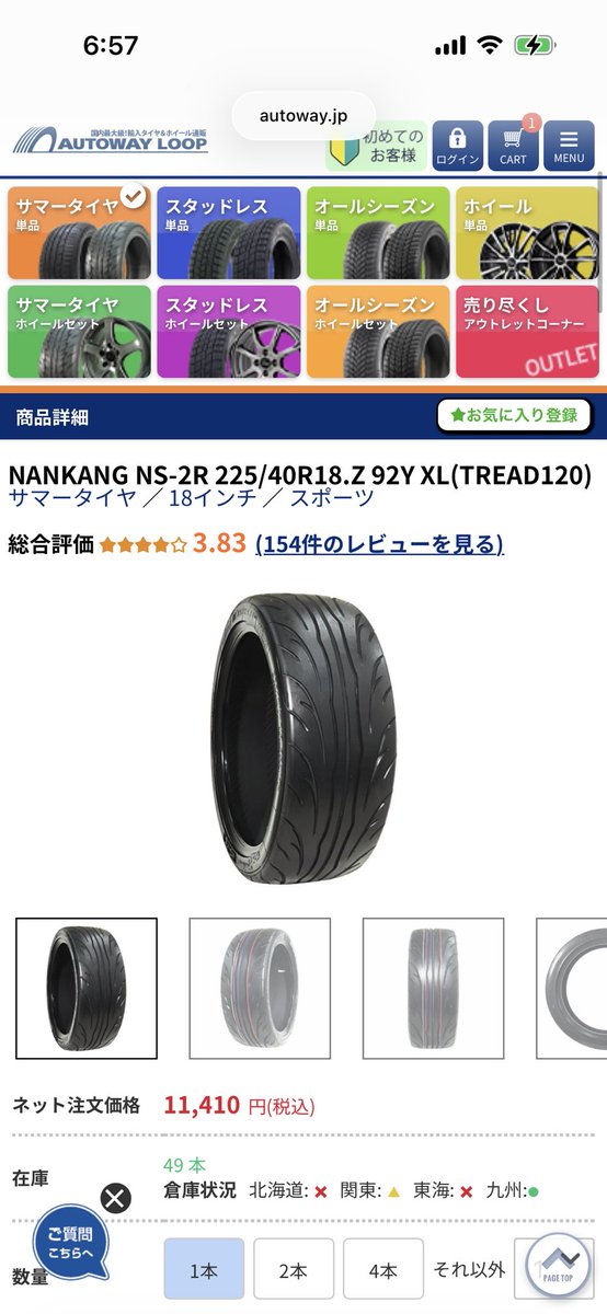 杉ﾟ。1転生 tweet media