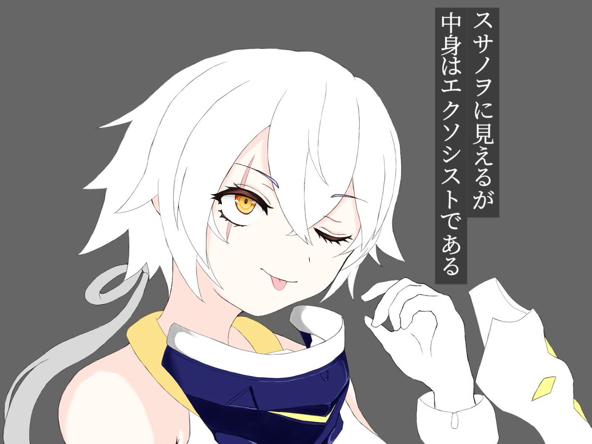 #自信ある絵を4枚貼って5rt来たら認められたお絵描きマン見た人もやる

いいや限界だ、輝鎚貼るね!! 