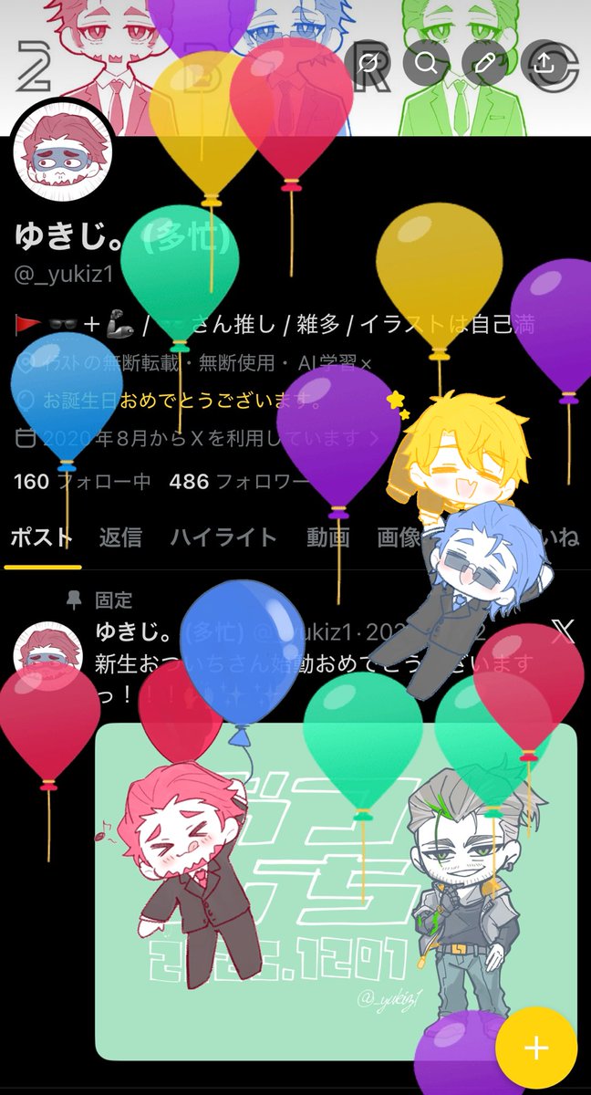 ゆきじ。(多忙) tweet media