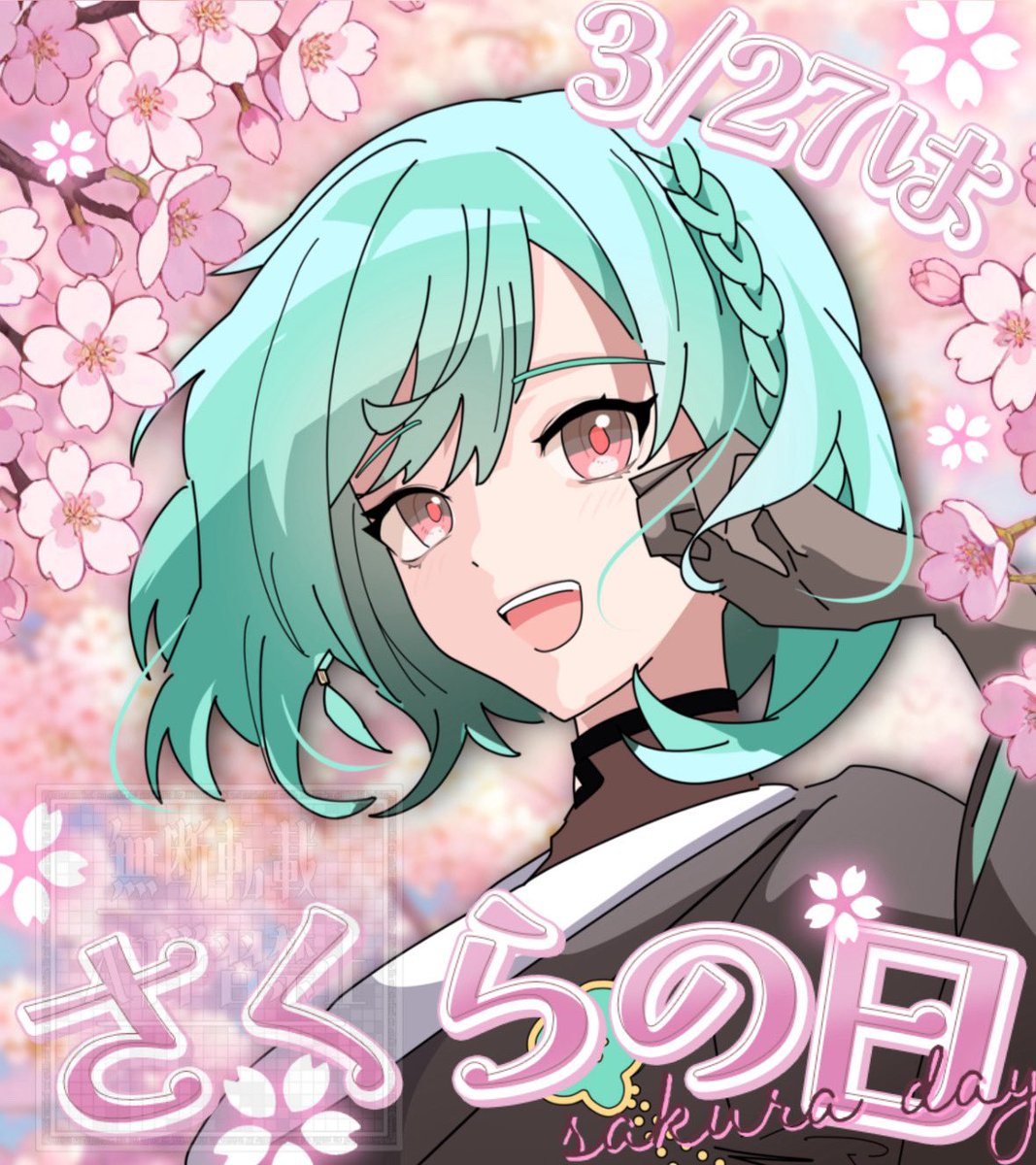 灯篭まつり🏮🪭 tweet media