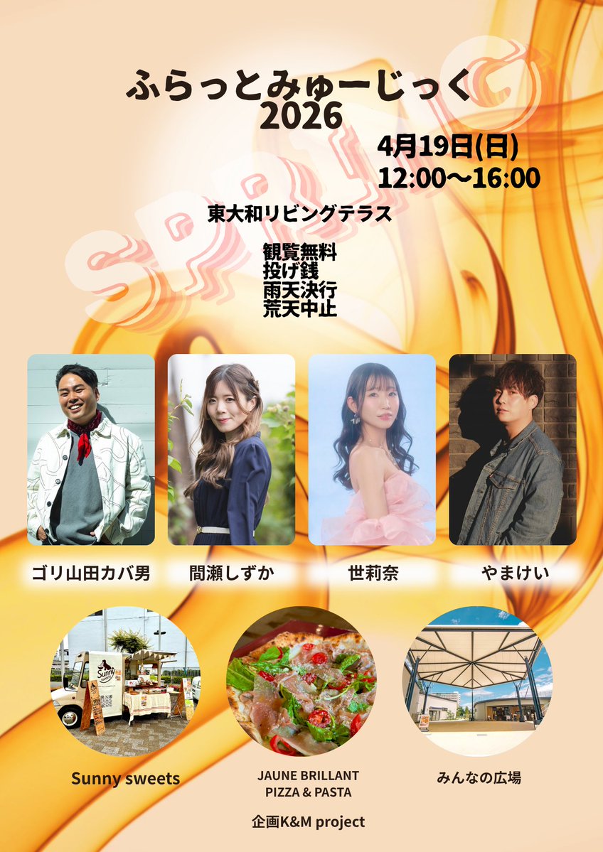 K&M project(ケームさん) tweet media