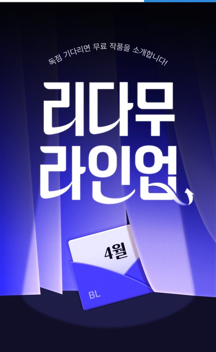 사유월 tweet media