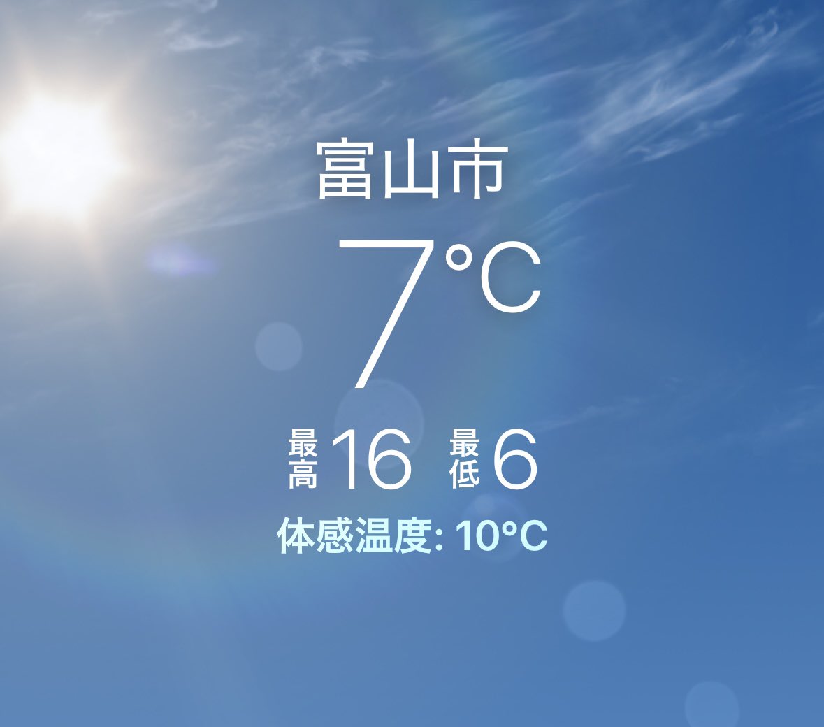 マサール🐒🦁🍵⚡️ tweet media