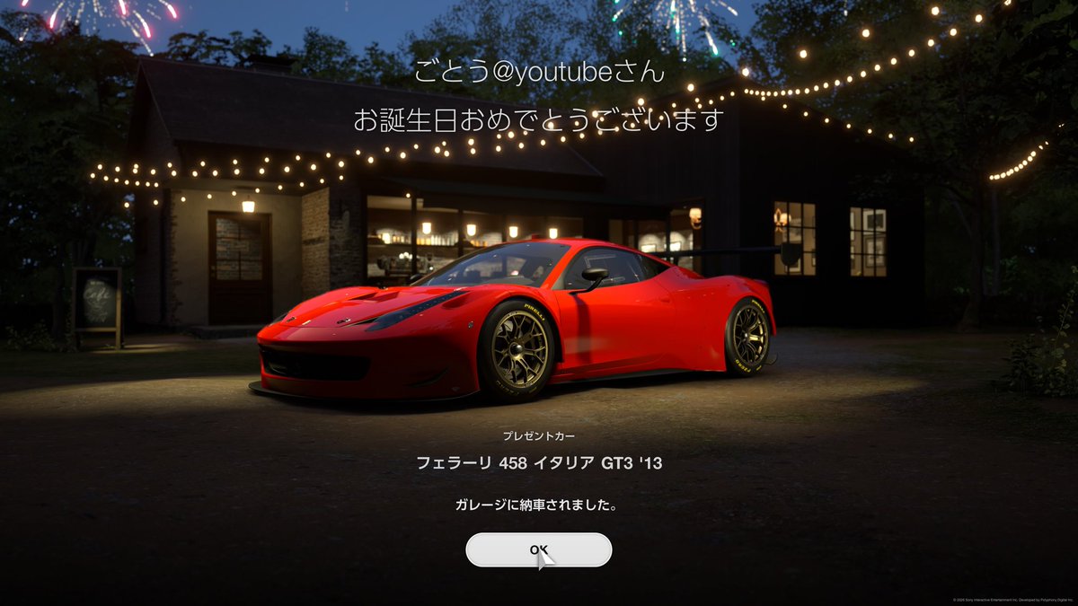 ごとう tweet media