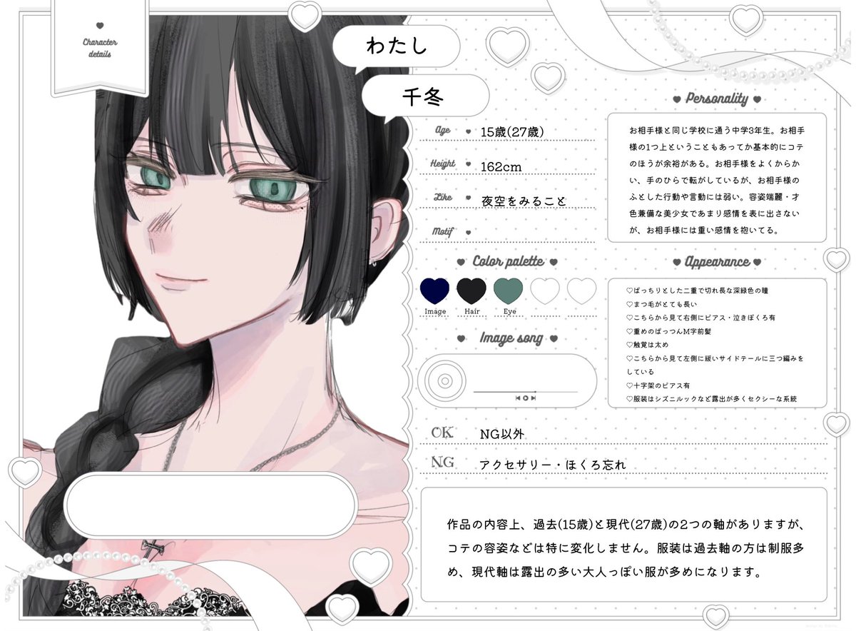 olirnz's tweet photo. @Arf4_10 あるふぉーと様
おはようございます！素敵な企画に参加失礼いたします🙇
前々からメディア欄にある自界隈の公式風がとても素敵だと思ってました
構図おまかせNG等もございませんので、お好きにかいていただければと思います🎶
素敵なご縁がありますように🤍 https://t.co/i3Wz76KXiF