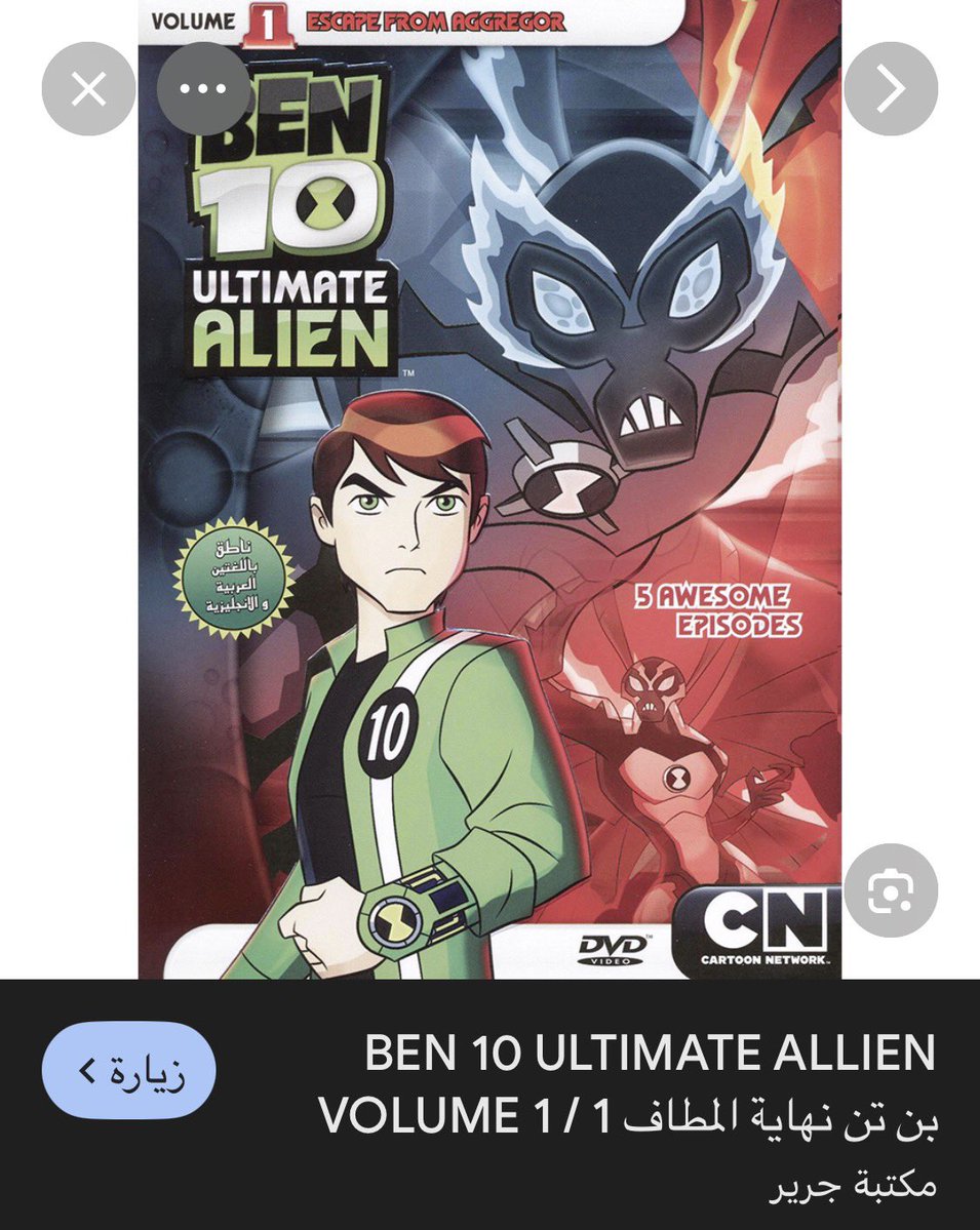 RASHED | راشد tweet media