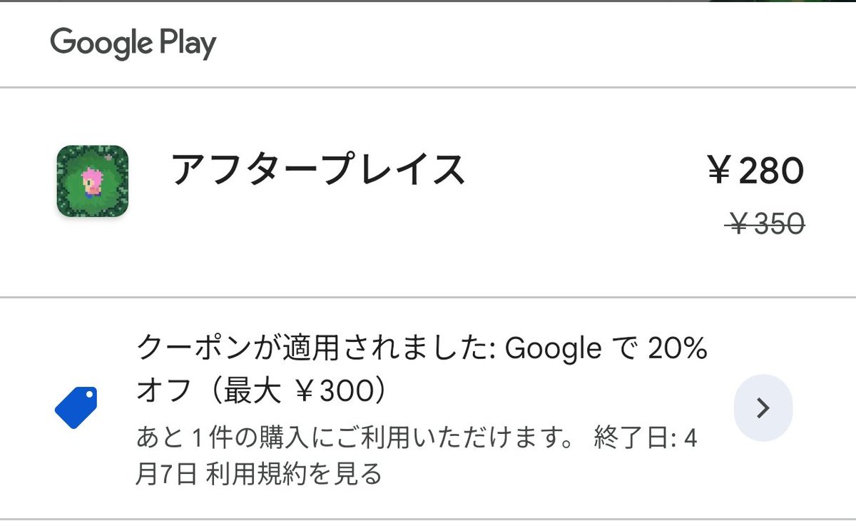 そら🎮️ tweet media