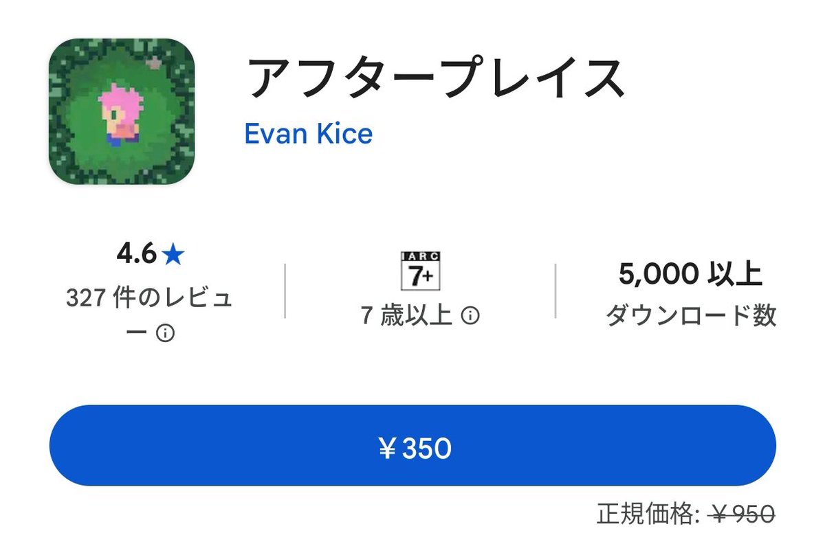 そら🎮️ tweet media