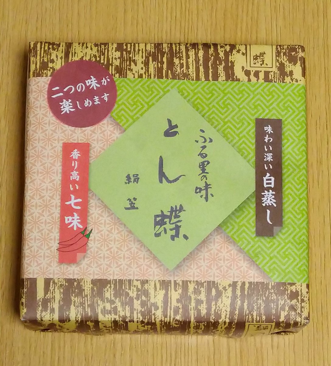 shiropon tweet media