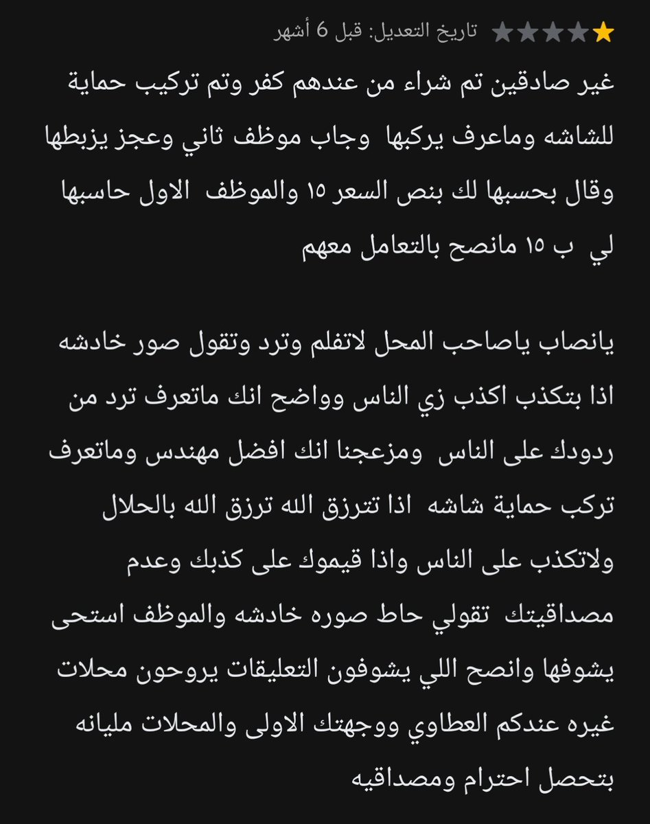 ١٤٢٧ هِـ tweet media