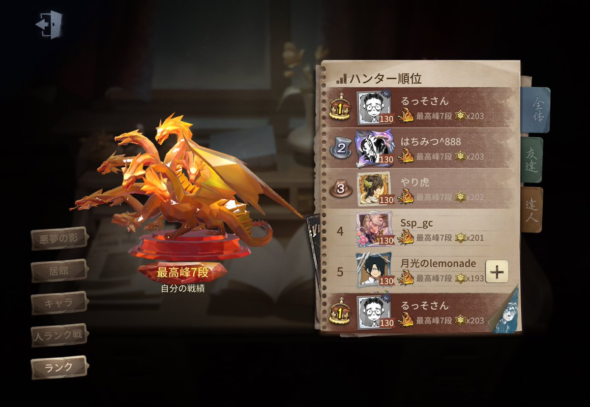 けいるそ tweet media