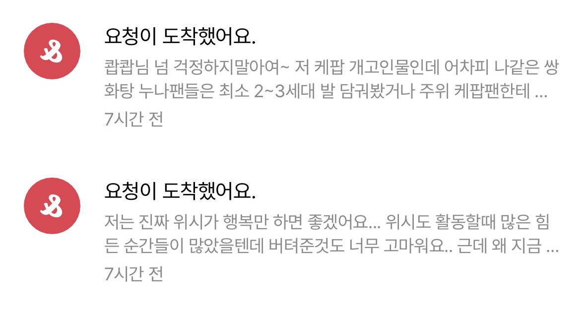 쾁쾁이 tweet media