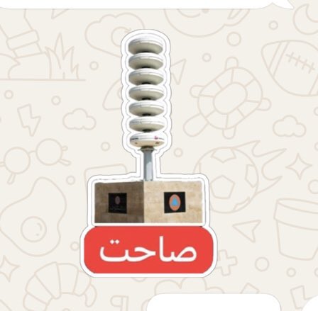 Nayef.alsawagh tweet media