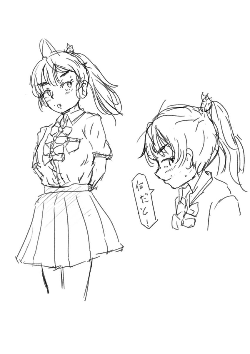 ゆあから様の(@yourcolor0718)凄え檸檬漫画が見れたから。 長髪ポニテにしたら反応がイマイチで頭に来てる檸檬さん。
ぬ「可愛いよ檸檬(ショートの方が何かこう心のティンがおっき…)」
檸「和彦?」 