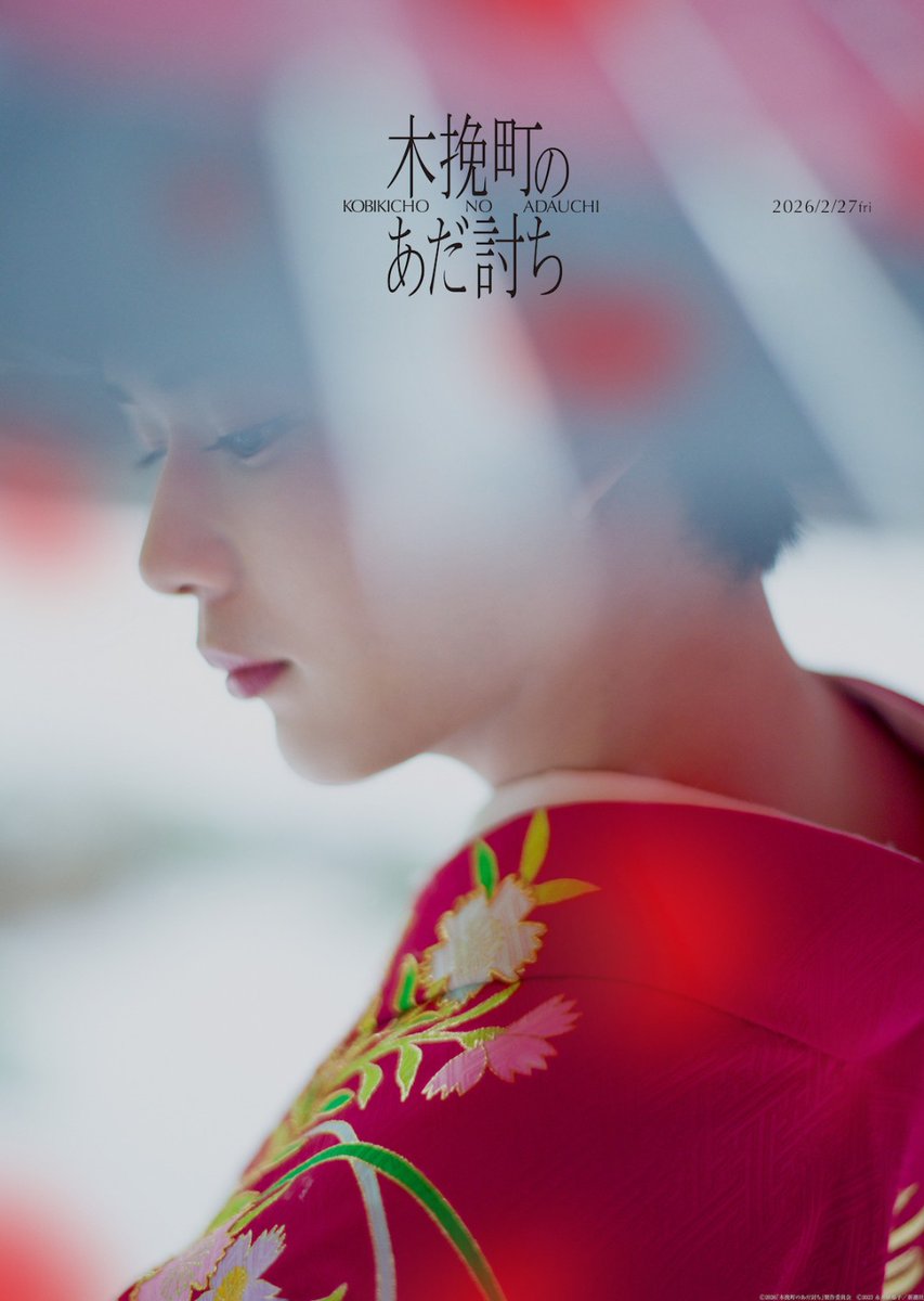 春巻 tweet media