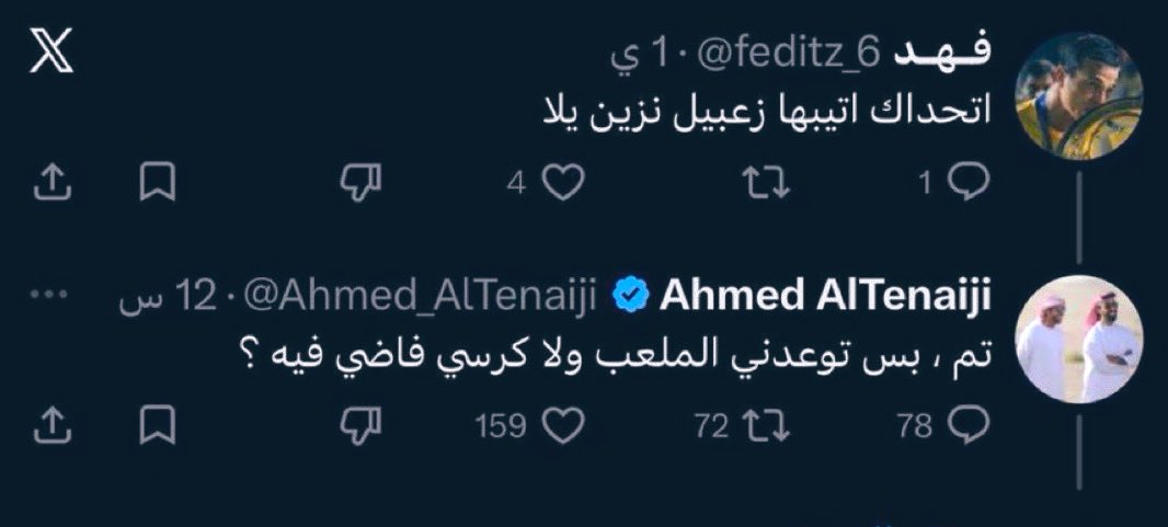 الألماني tweet media