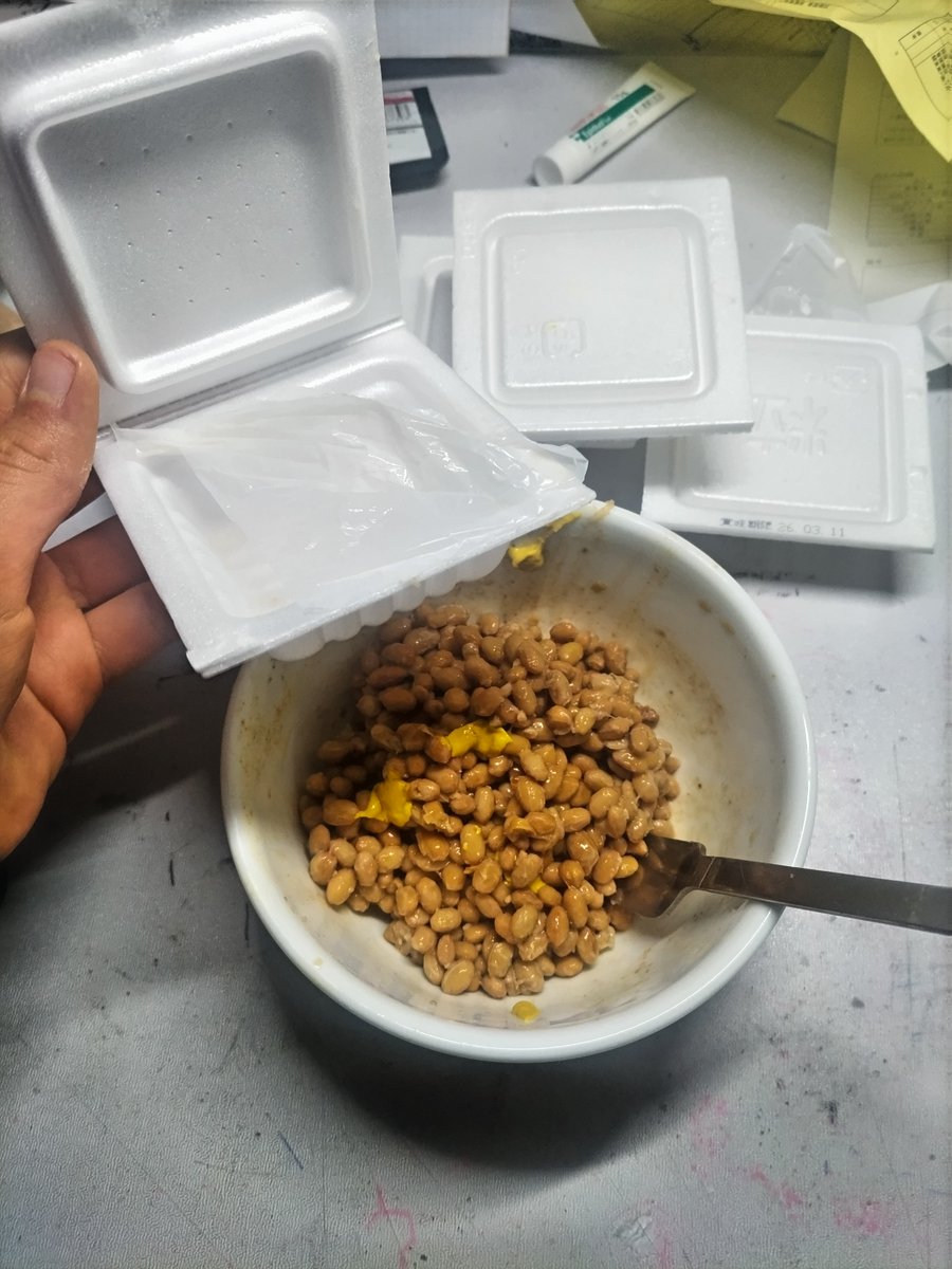 朝食はお米だと思ったらうんこだった。

※納豆パック5個使用