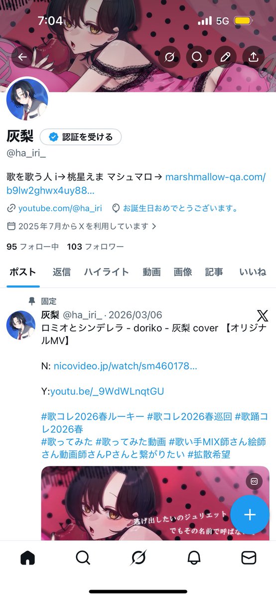 灰梨 tweet media