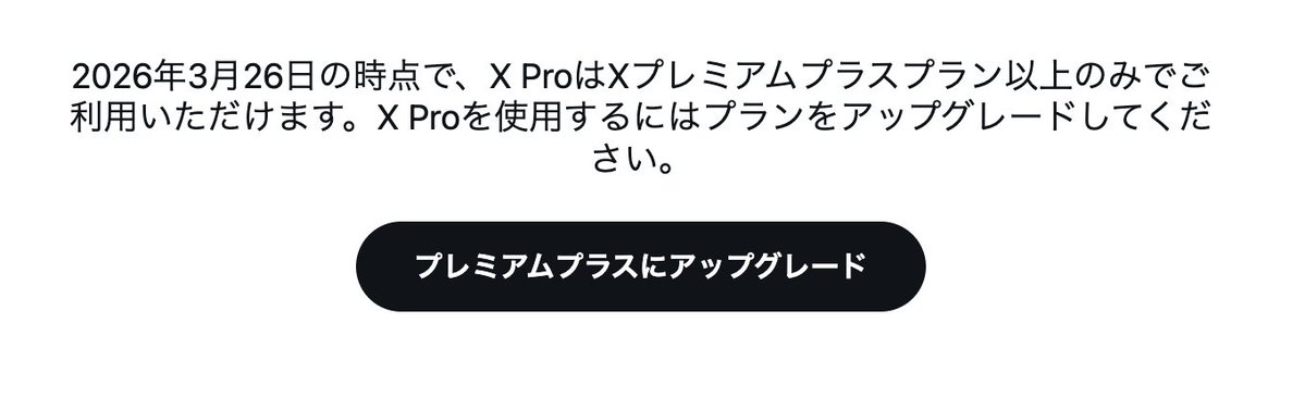 さなっち tweet media