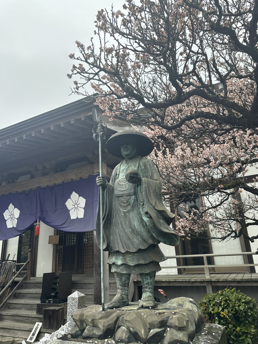 那須の長楽寺 tweet media