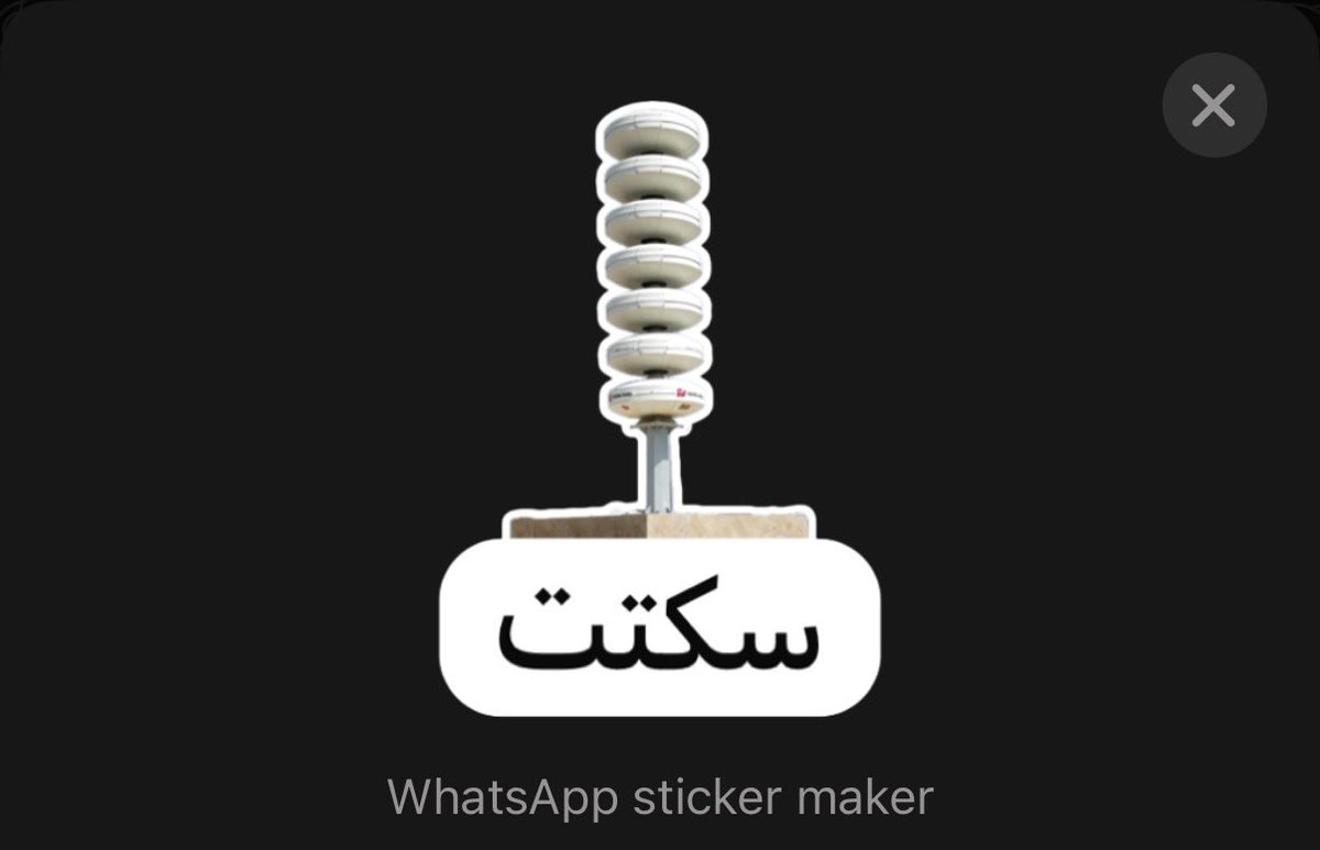M7medM6r's tweet photo. وظيفتي بالواتساب هالفتره 🙂 https://t.co/H83ZXIDe6s