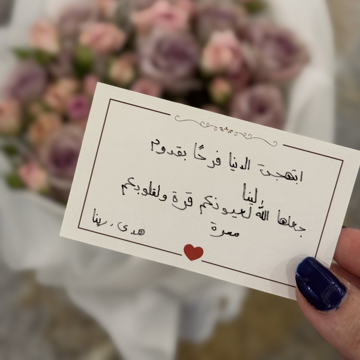 ريناد الخلف . tweet media
