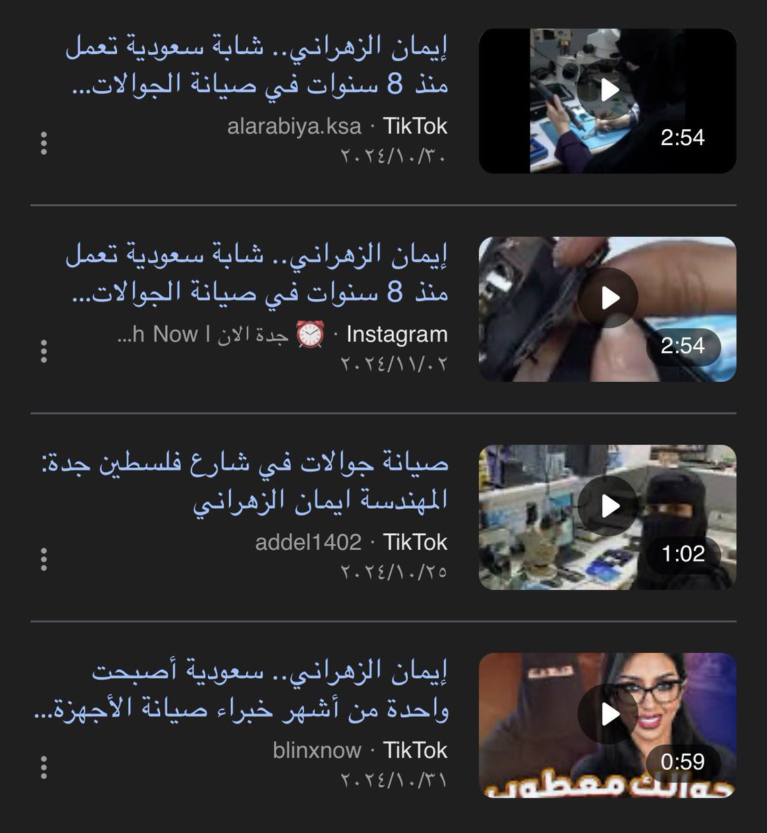 jole tweet media