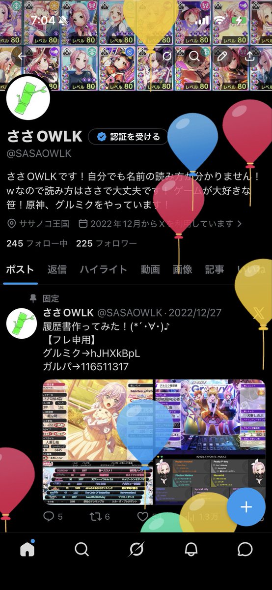 ささOWLK tweet media