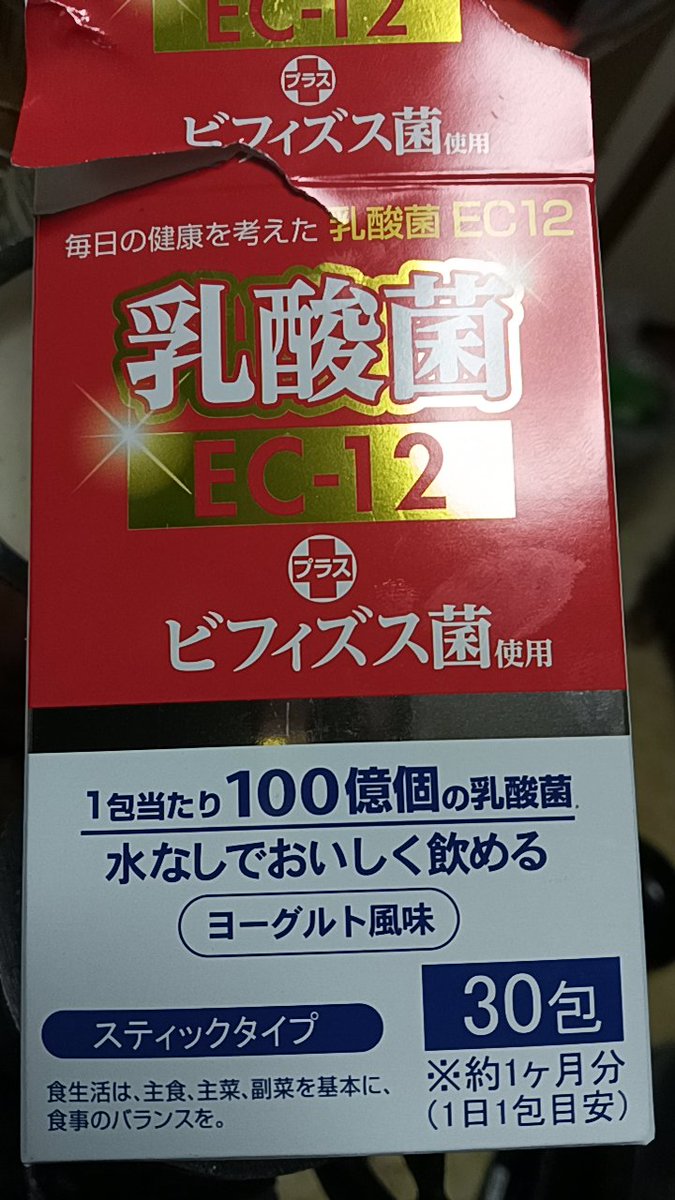 健康に良いからビフィズス菌スティック買いました。ヤクルトビフィズス菌スティックよりかなり安い！
飲んで３日程ですが
ずーと夜間頻尿３回以上
検索するとアスパルールテームは頻尿になるそうだ！しかもビフィズス菌乳酸菌共に殺菌されて死んだ菌
株式会社ユーワ販売
添加物混ると補助金貰える？