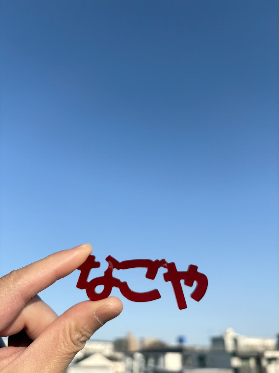 麻綿(あさめん) tweet media