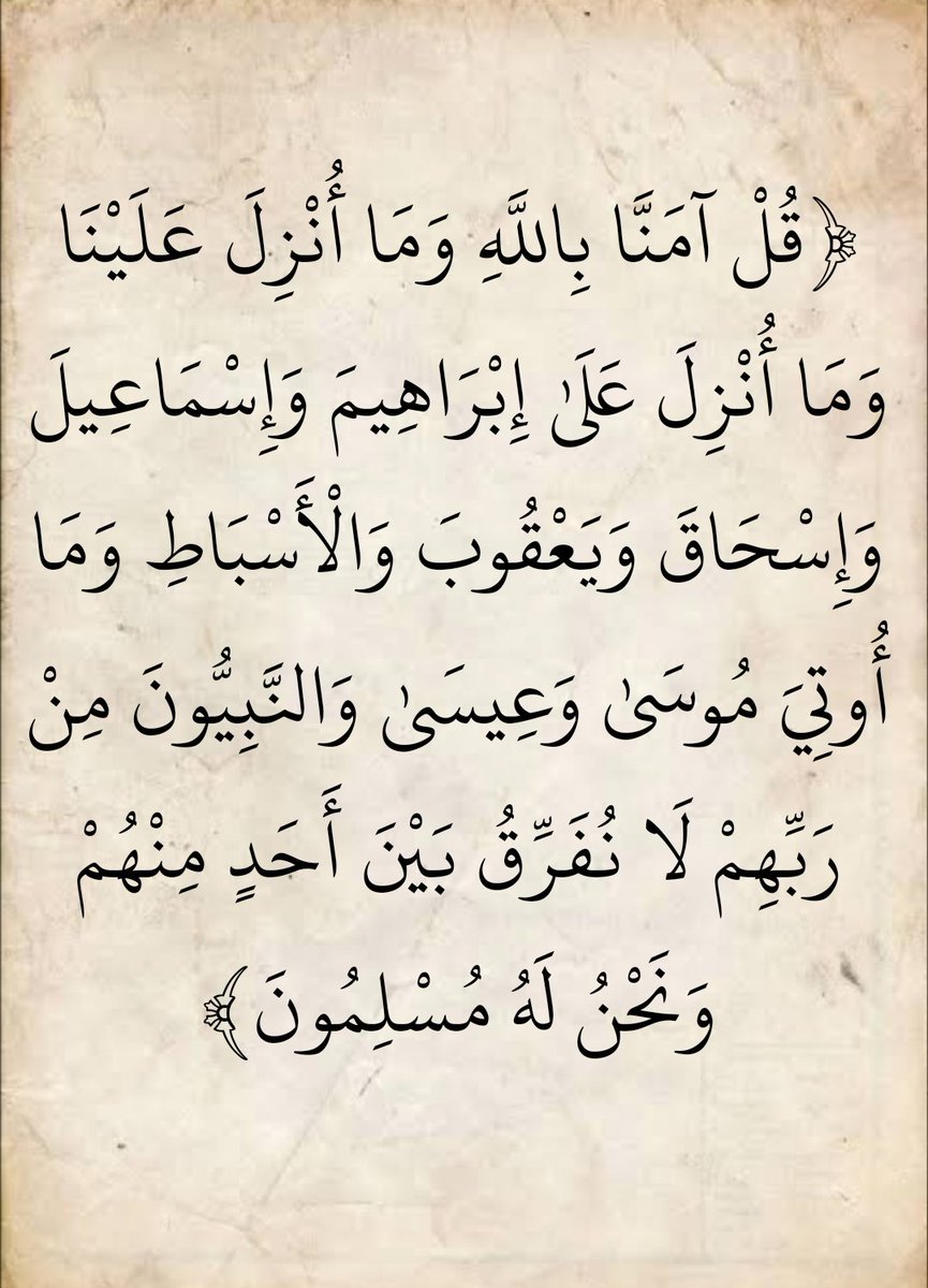 المُصْحَف tweet media