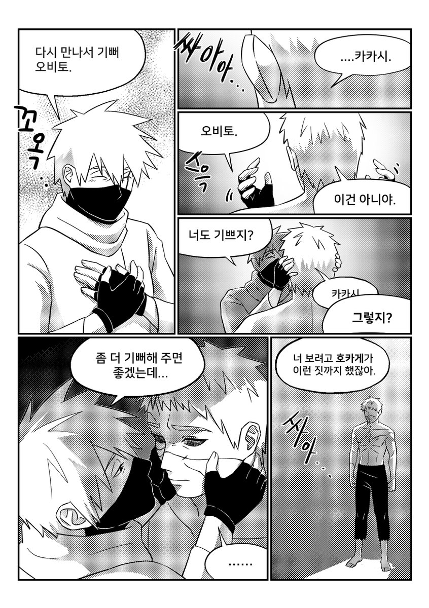 산젤☀️커미션메인트 tweet media