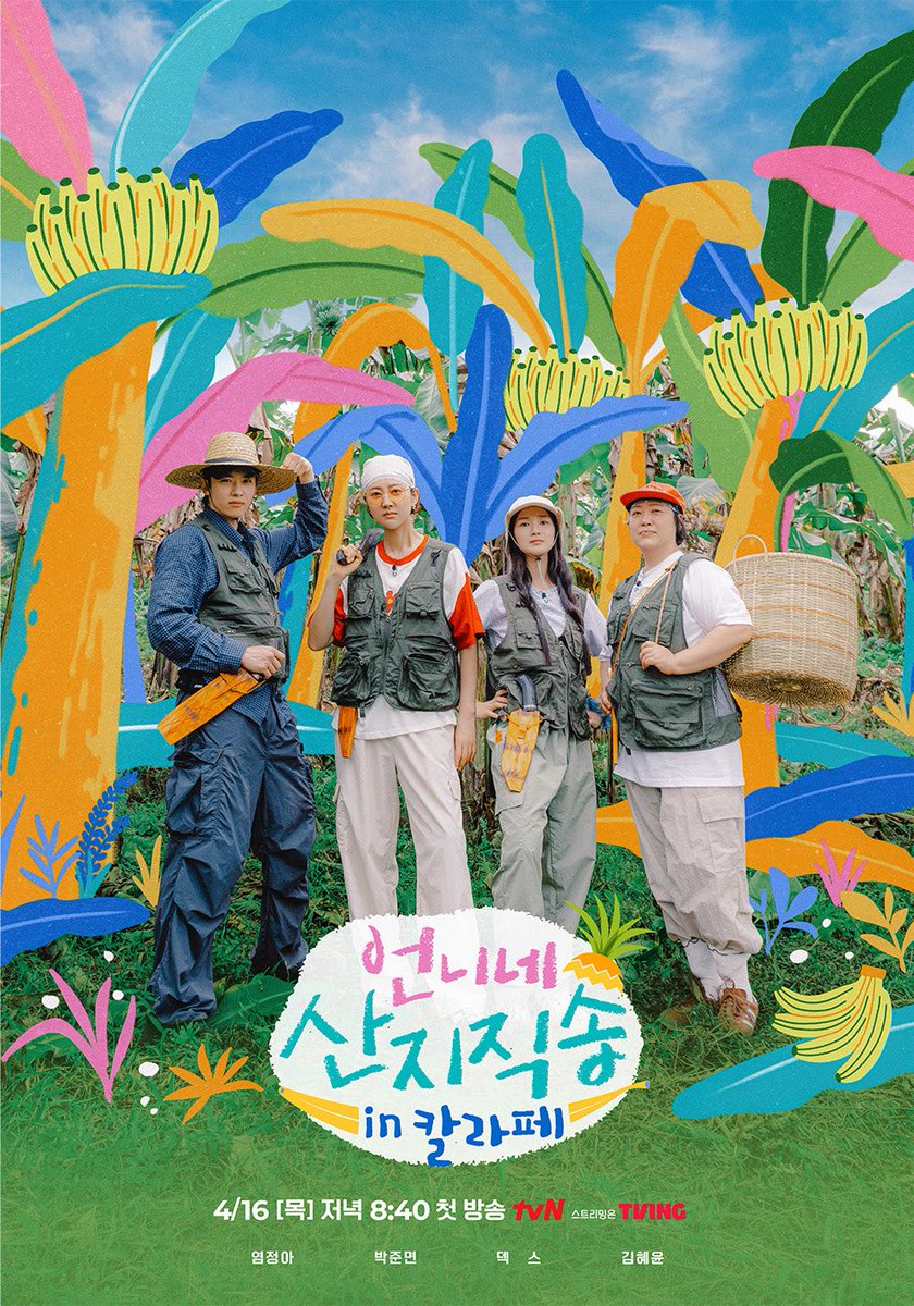 Yejinsi 🦊#NoTailToTell tweet media