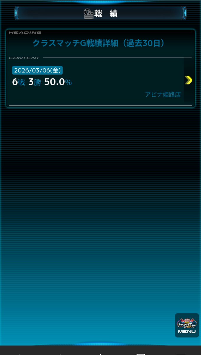 Chlono🥀 tweet media