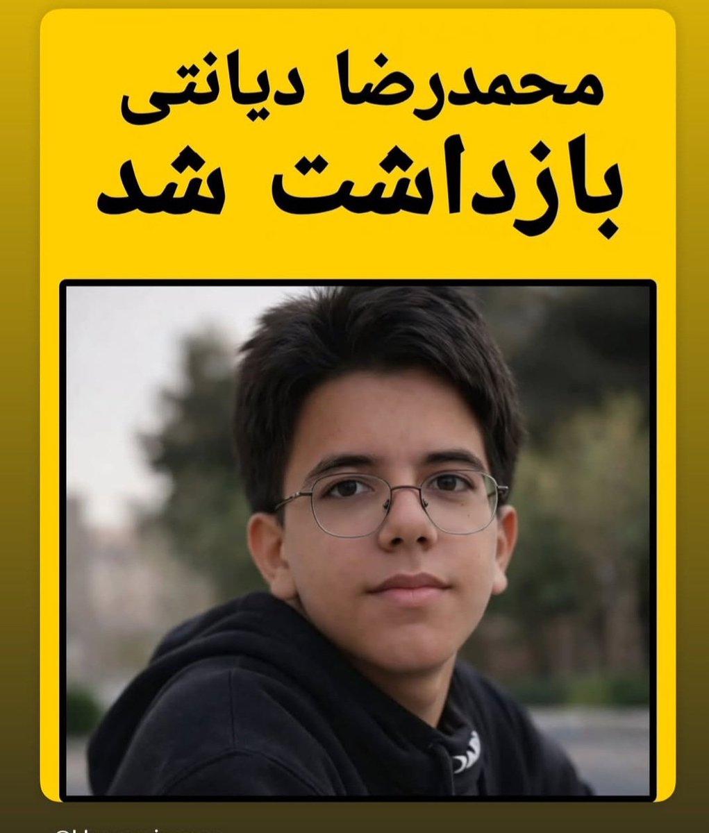 فانوس فرشته یک ایرانی عاشق یهود tweet media