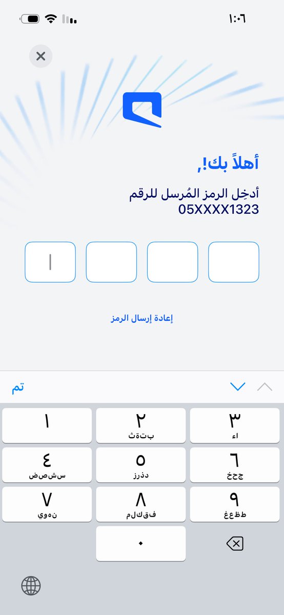 4s69z's tweet photo. @Mobily يخوي ابي اغير الرقم عشان اسدد كيف ؟ https://t.co/WRyF0MX8wd