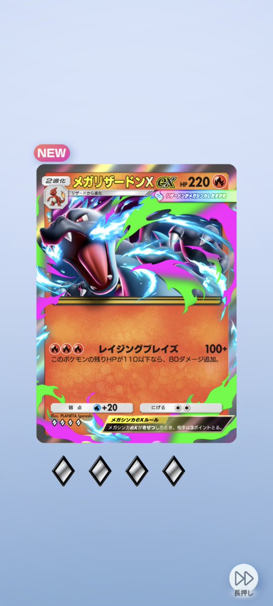 けん🫍💚 tweet media