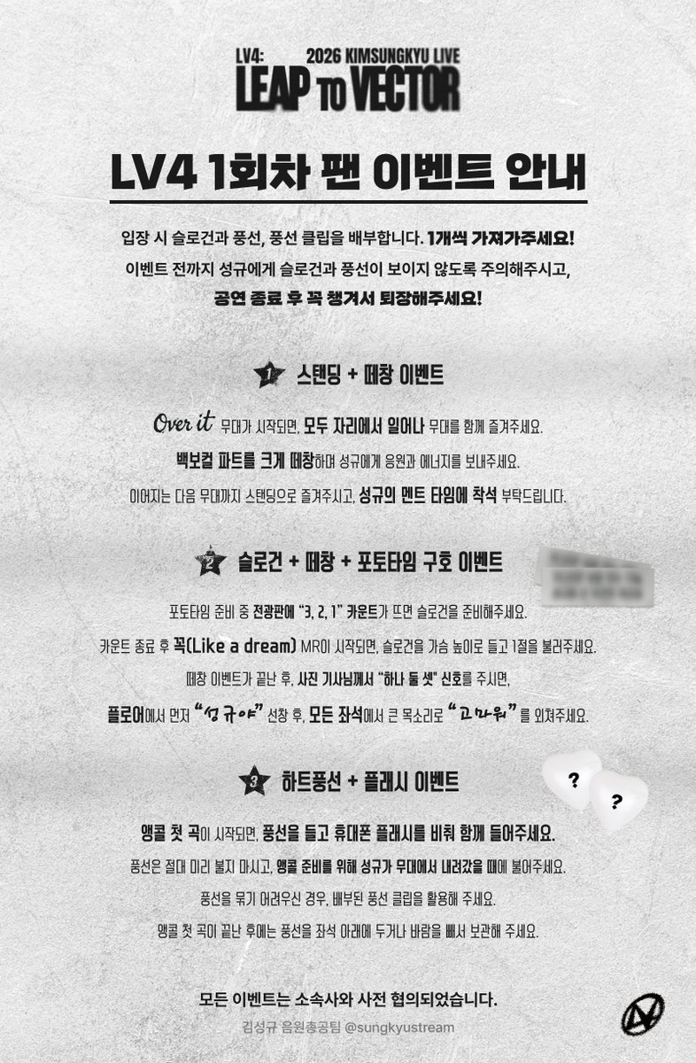 김성규 음원총공팀 tweet media