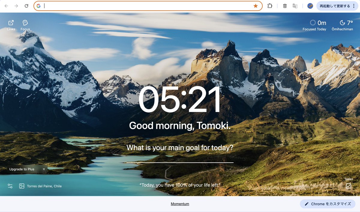 Tom ｜ 薬剤師×webデザイナー tweet media