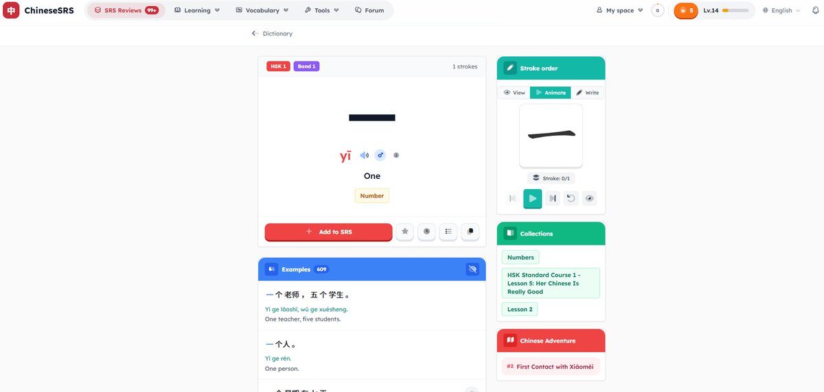 ChineseSRS tweet media
