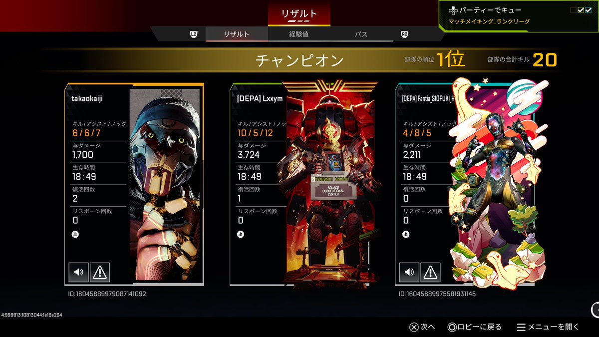 きゅーたそ tweet media