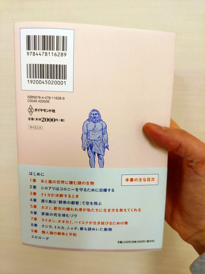 もんきち┃本をつなぐ出版社の人 tweet media