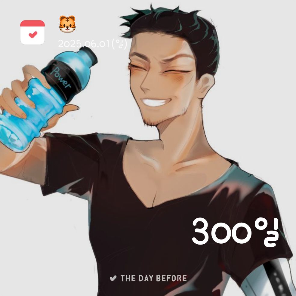 천 범 (@SNB_tiger) / Posts / X