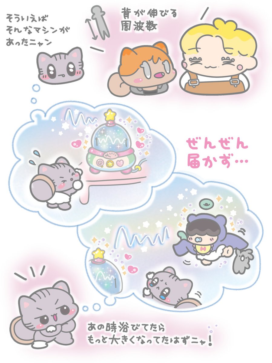 あさのはかえで tweet media