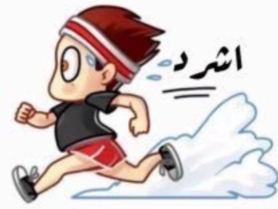 الشـيـخ تـويـتـي  tweet media