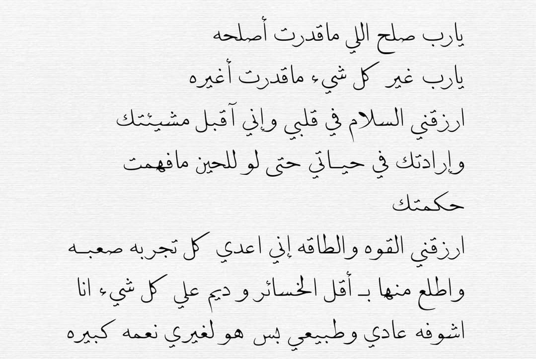 sabayousef4's tweet photo. 💌 https://t.co/1xkUa15NXX