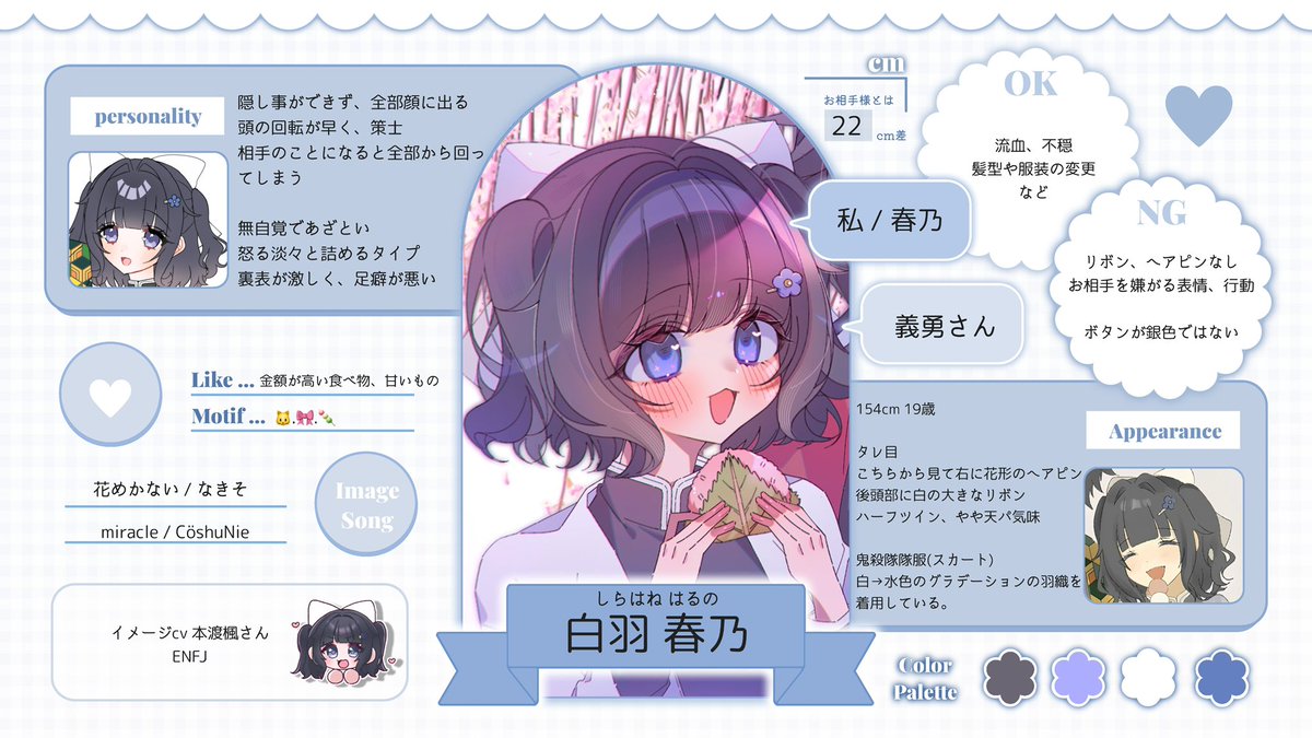 多忙 tweet media