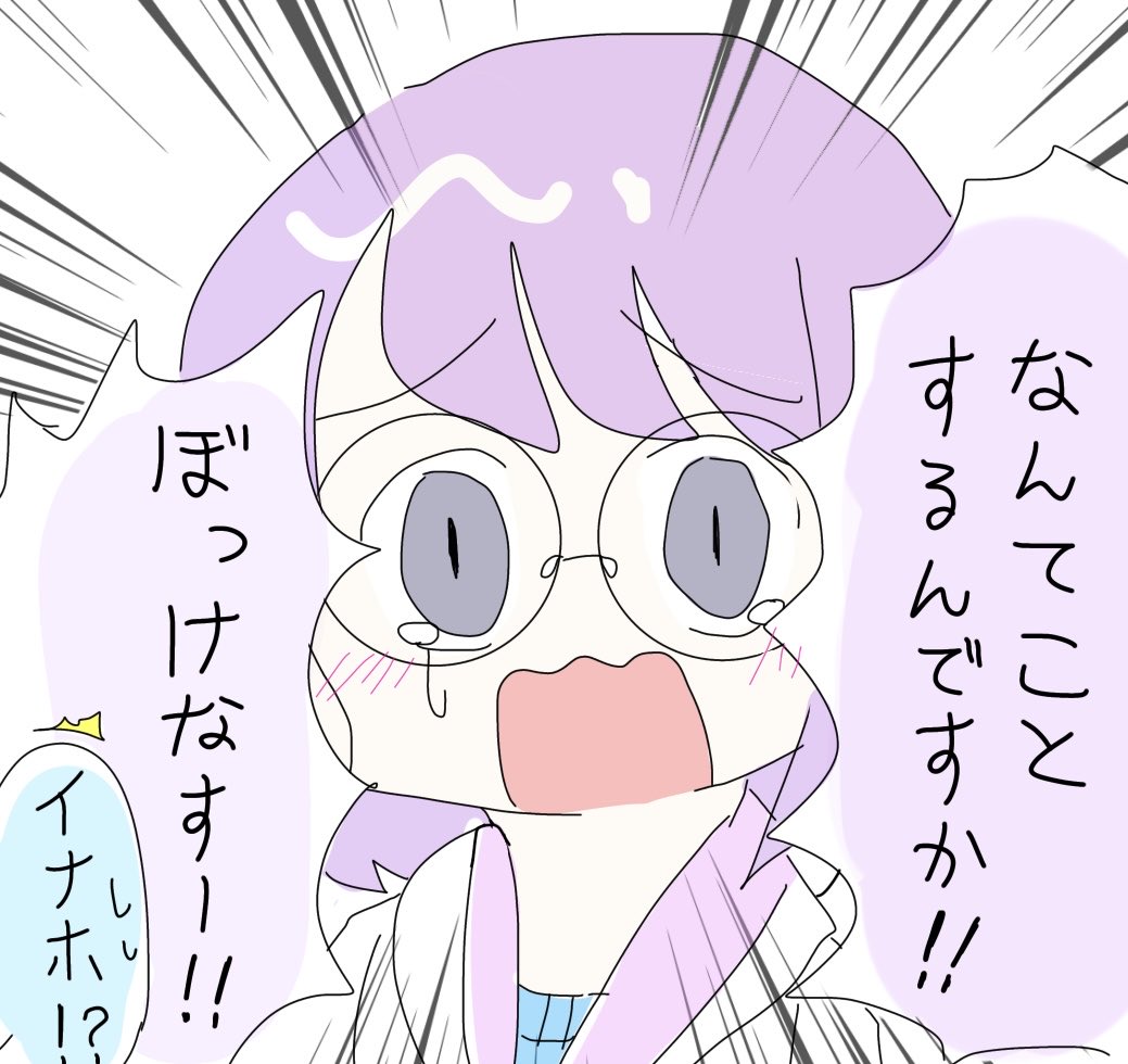 れみゃあ tweet media