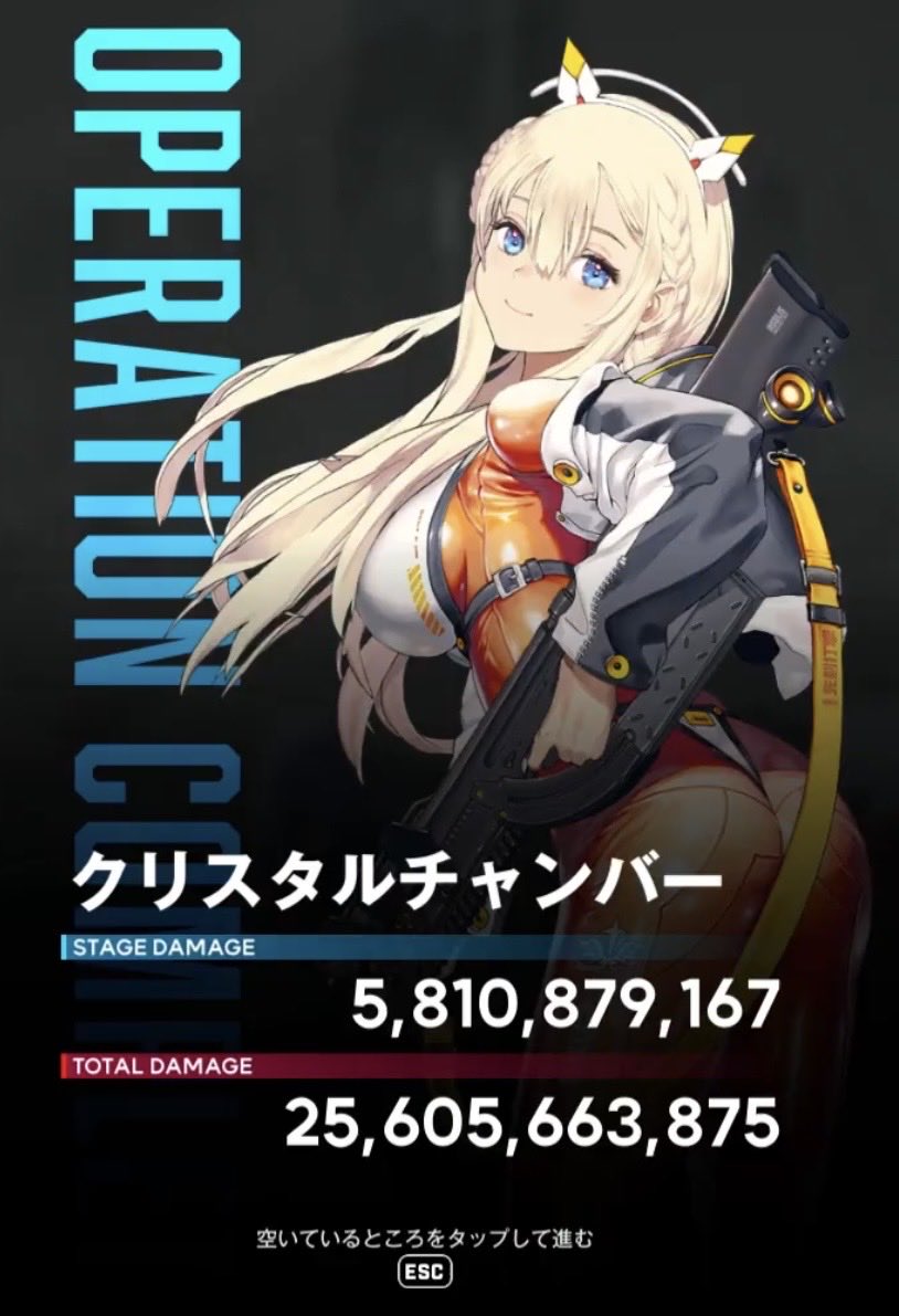 oya-soya tweet media