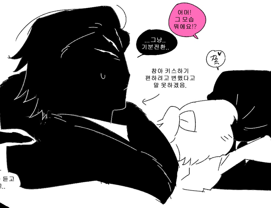 할거없다 tweet media